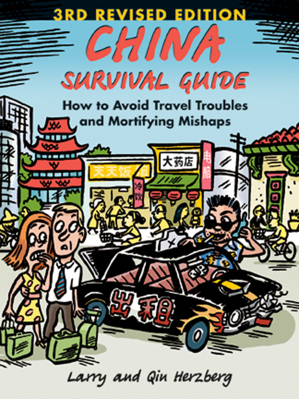 China Survival Guide How to Avoid Travel Troubles and Mortifying Mishaps, 3rd Edition