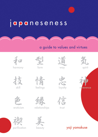 Cover image: Japaneseness 9781611720266