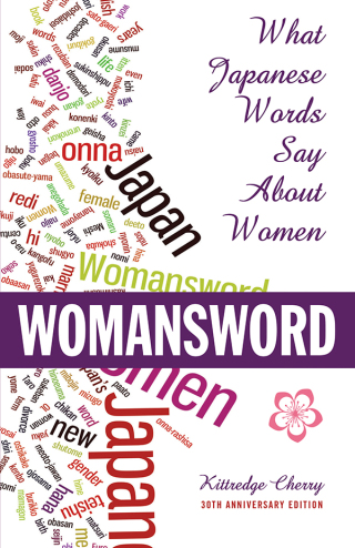 Imagen de portada: Womansword 9781611720297