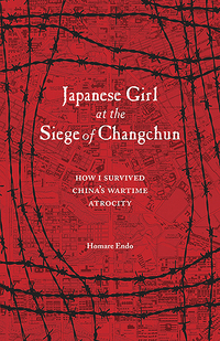 Omslagafbeelding: Japanese Girl at the Siege of Changchun 9781611720389