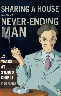 Omslagafbeelding: Sharing a House with the Never-Ending Man 9781611720570