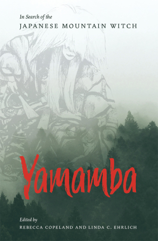 Cover image: Yamamba 9781611720662