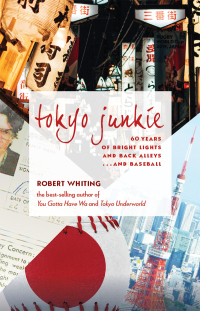 Cover image: Tokyo Junkie 9781611720679