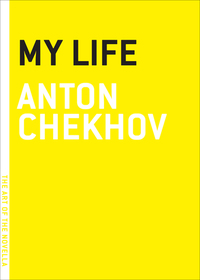 Cover image: My Life 9780974607825