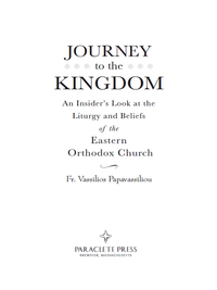 Cover image: Journey to the Kingdom 9781612611648
