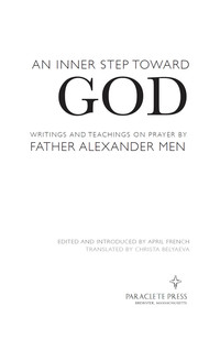 Cover image: An Inner Step Toward God 9781612612386