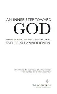 Cover image: An Inner Step Toward God 9781612612386