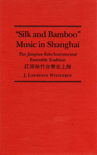 Cover image: Silk and Bamboo Music in Shanghai 9780873384995