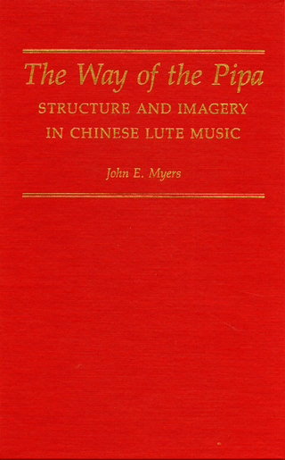 Cover image: The Way of the Pipa