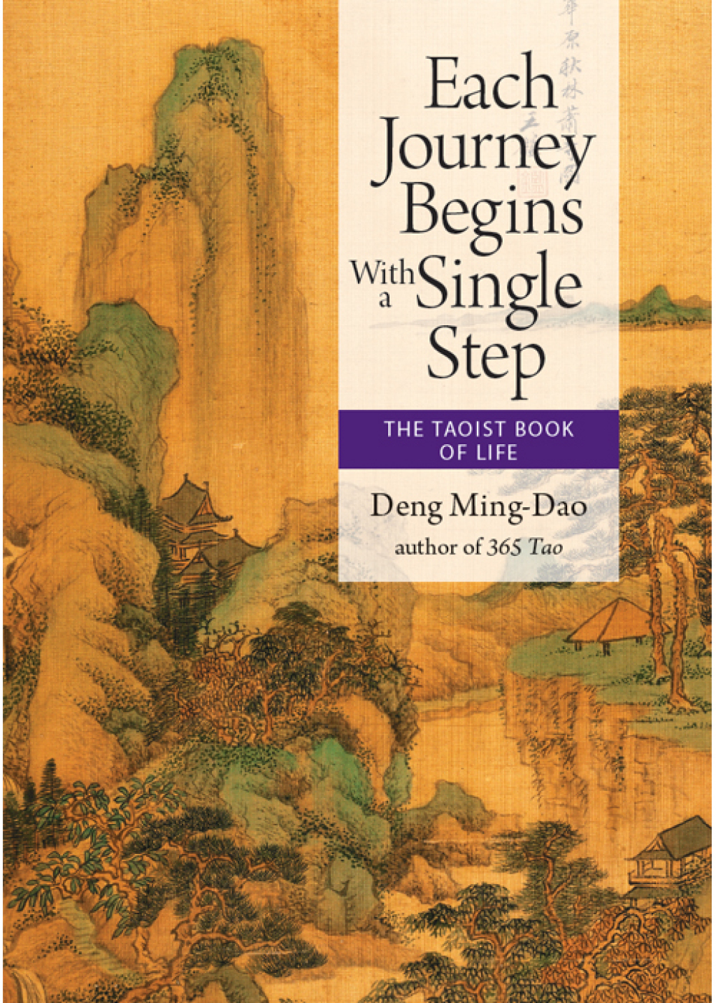Each Journey Begins with a Single Step eBook Rental