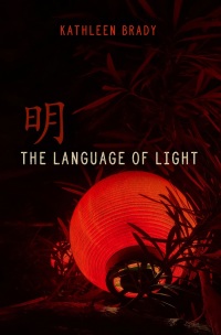 Cover image: The Language of Light 9781612942230