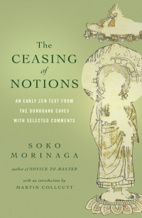 Cover image: The Ceasing of Notions 9781614290414