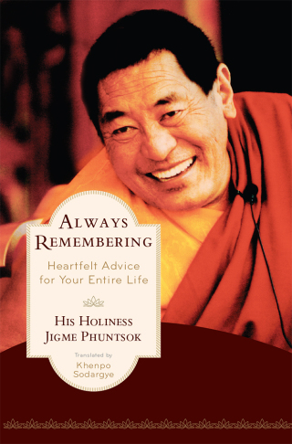 Cover image: Always Remembering 9781614295808