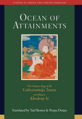 Cover image: Ocean of Attainments 9781614298304