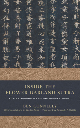 Cover image: Inside the Flower Garland Sutra 9781614298779