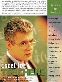 表紙画像: Excel for Teachers 9781932802115