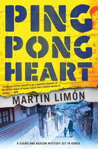 Cover image: Ping-Pong Heart 9781616957131