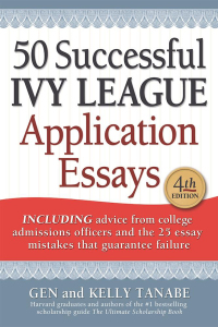 Omslagafbeelding: 50 Successful Ivy League Application Essays 9781617601248