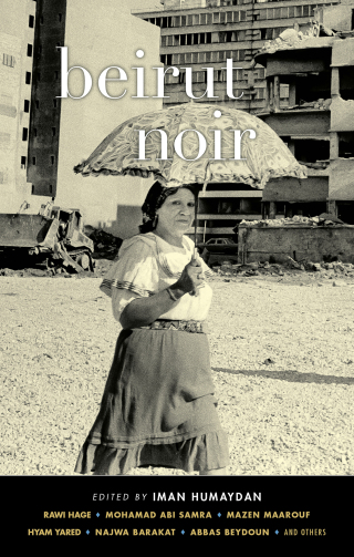 Cover image: Beirut Noir 9781617753442