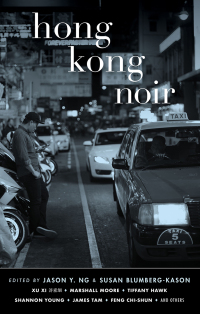 Omslagafbeelding: Hong Kong Noir 9781617756726
