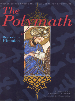 Titelbild: The Polymath 9789774162527