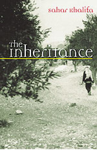 Imagen de portada: The Inheritance 9789774249396