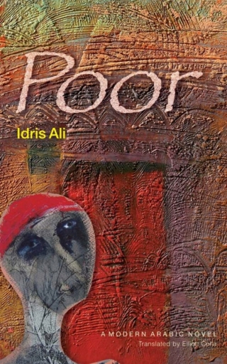 Cover image: Poor 9789774161162