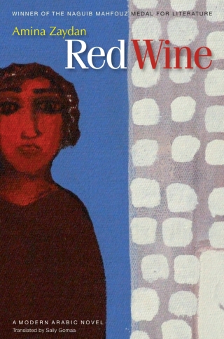 Imagen de portada: Red Wine 9789774163890