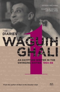 Omslagafbeelding: The Diaries of Waguih Ghali 9789774167805