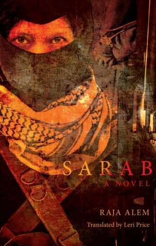 Imagen de portada: Sarab 9789774168765