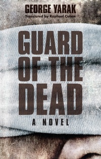 表紙画像: Guard of the Dead 9789774169106