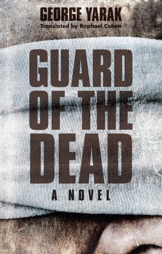 Cover image: Guard of the Dead 9789774169106