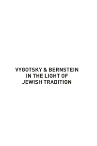 صورة الغلاف: Vygotsky & Bernstein in the Light of Jewish Tradition 9781936235582