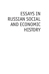 Imagen de portada: Essays in Russian Social and Economic History 9781618114280