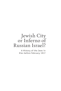 Cover image: Jewish City or Inferno of Russian Israel? 9781618114761