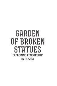 صورة الغلاف: Garden of Broken Statues 9781618115010