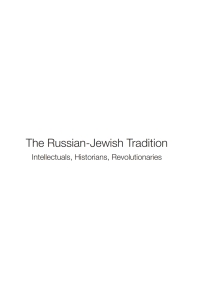 Cover image: The Russian-Jewish Tradition 9781618115560