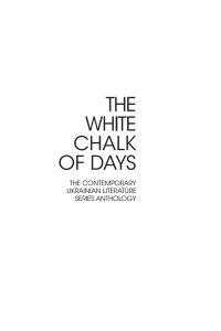 صورة الغلاف: The White Chalk of Days 9781618118622