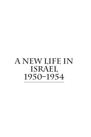 Cover image: A New Life in Israel 9781618117168