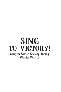 Cover image: Sing to Victory! (ENG) 9781618118394