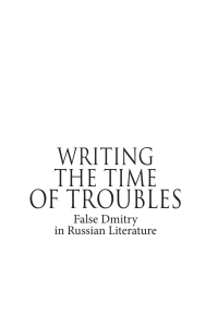 Cover image: Writing the Time of Troubles 9781618118639