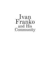 Imagen de portada: Ivan Franko and His Community 9781618119681
