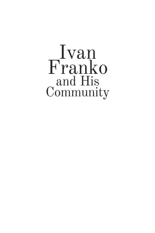 Cover image: Ivan Franko and His Community 9781618119681