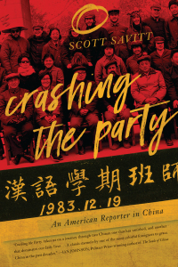 Cover image: Crashing the Party 9781593766528
