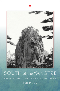 Cover image: South of the Yangtze 9781619027343