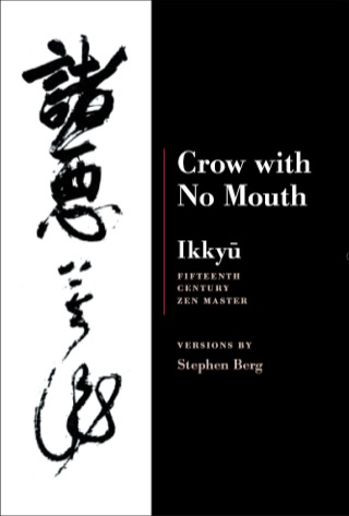 Omslagafbeelding: Ikkyu: Crow With No Mouth 9781556591525