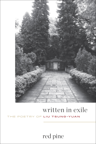 Imagen de portada: Written in Exile 9781556595622