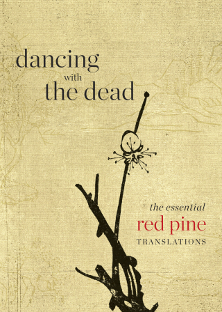 Imagen de portada: Dancing with the Dead 9781556596452