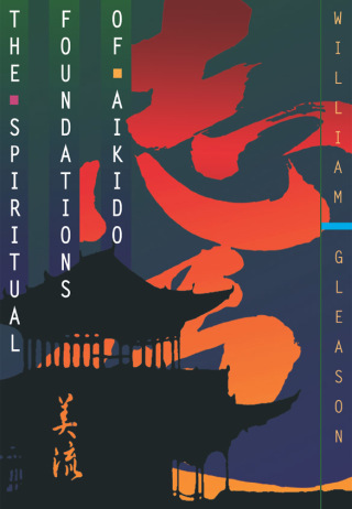 Cover image: The Spiritual Foundations of Aikido 9780892815081