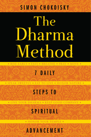 Cover image: The Dharma Method 9781620552858